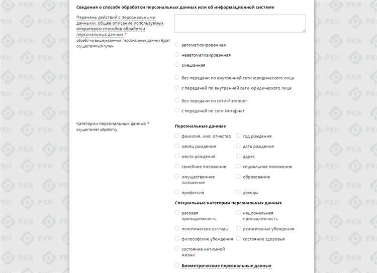 Какая информация может быть отнесена к категории биометрические персональные данные сдо