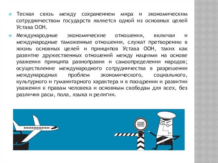 Гуманитарная помощь и её значение в рамках международного взаимодействия