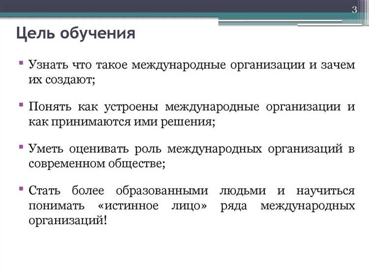 Роль международного обмена в решении глобальных экологических проблем