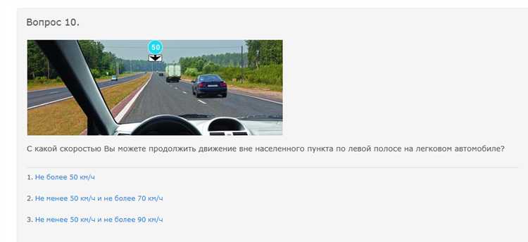 Ответственность водителей за нарушение ограничений скорости в населенных пунктах