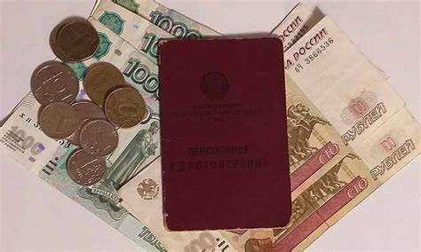 Какая надбавка к пенсии после 80 лет
