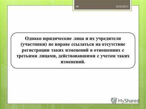 Какая теория закреплена в гк рф для определения личного закона юридического лица