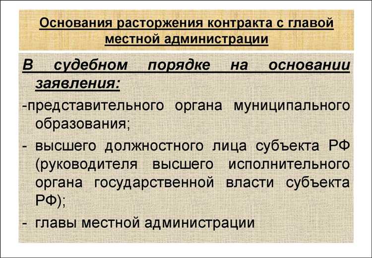 Решения о местных бюджетах и финансовых вопросах