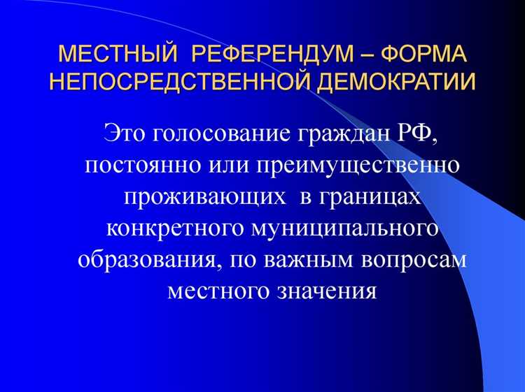Финансирование через политические партии и их фонды