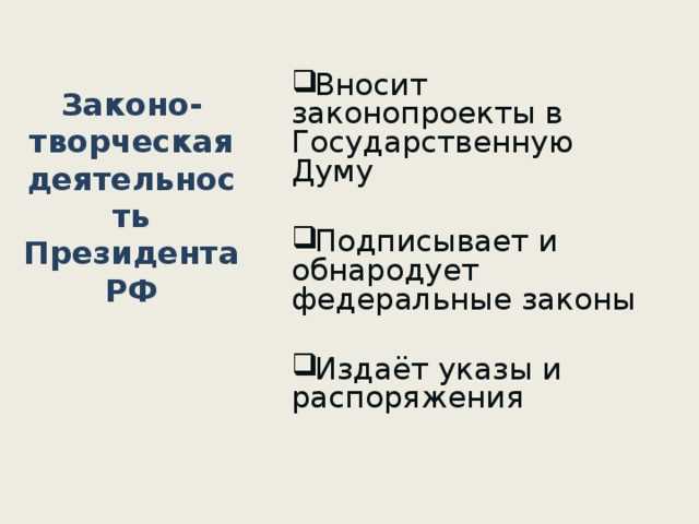 Процедура официального опубликования закона в 