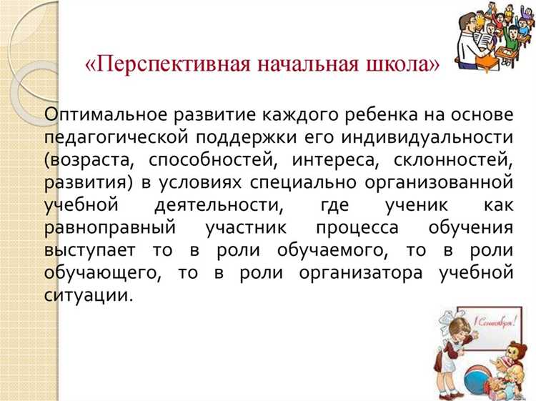 Кто разрабатывает основные общеобразовательные программы