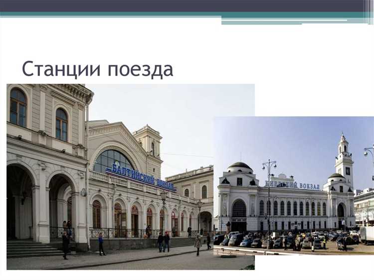 Взаимодействие служб при аварийных или внештатных ситуациях