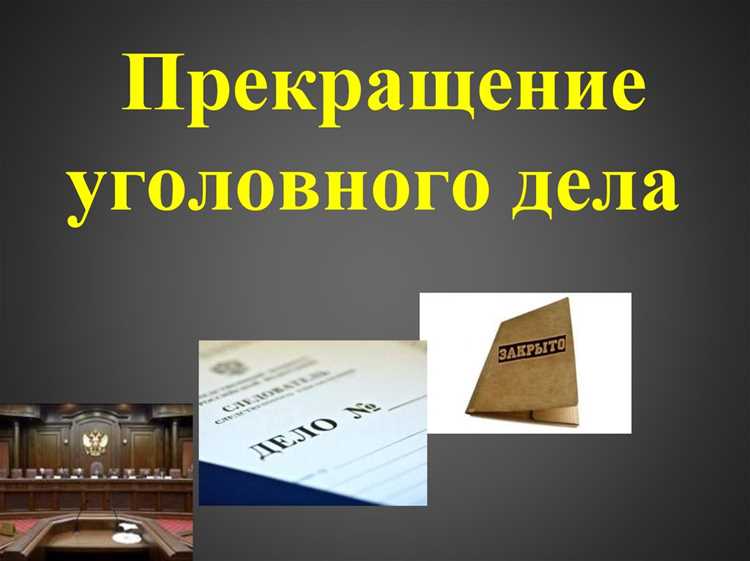Влияние прокурора на законность и полноту доказательной базы