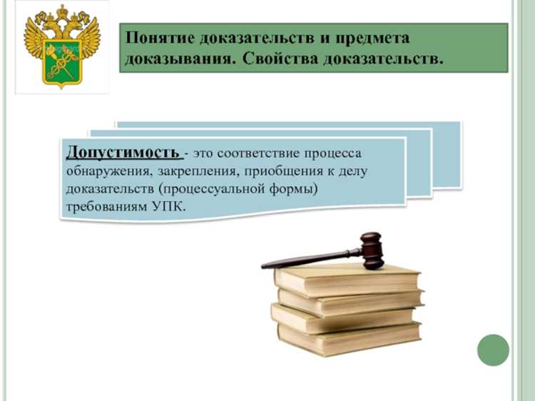 Кто собирает доказательства по уголовному делу