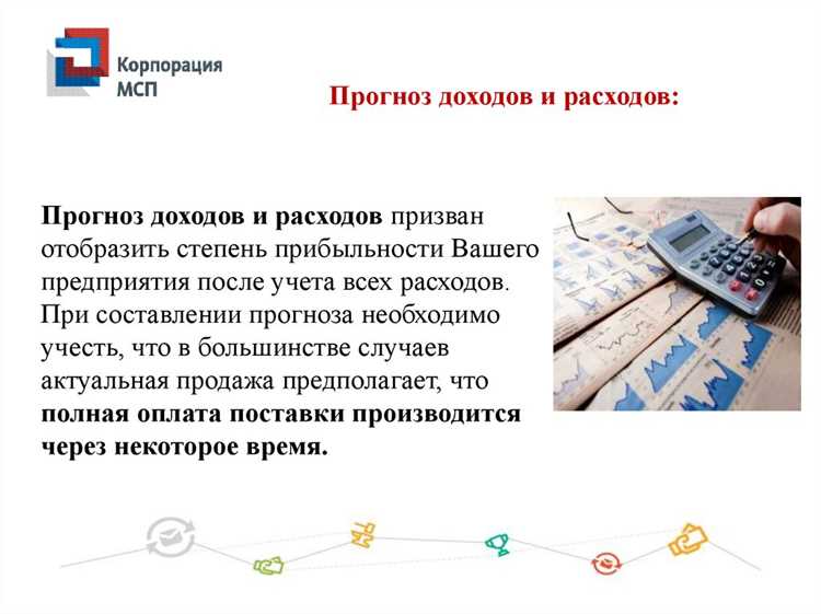 Взаимодействие с внешними экспертами и консультантами