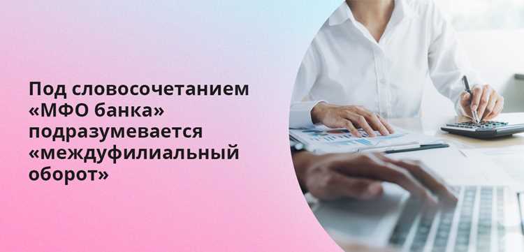Правовые ограничения и риски для МФО при привлечении наемников