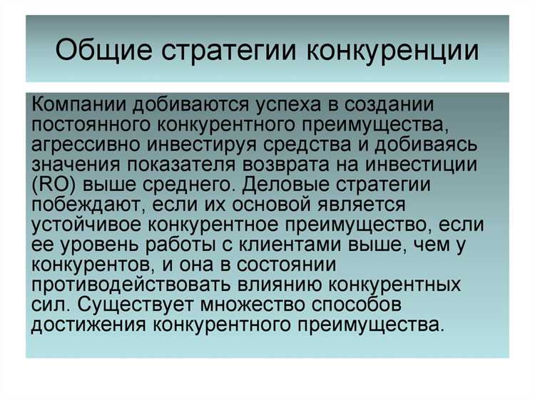Как внутренняя коммуникация способствует или мешает результатам