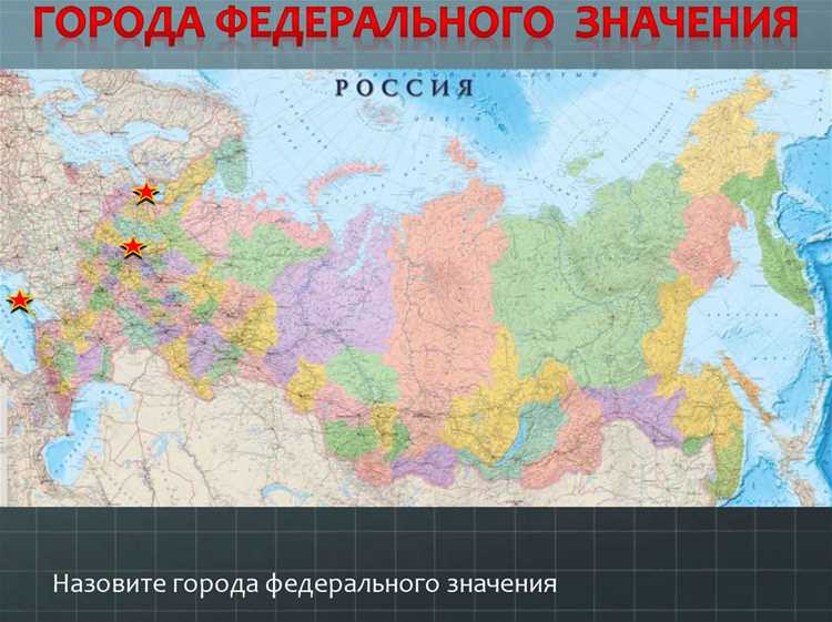 Процедура согласования с федеральными органами при изменении административного деления