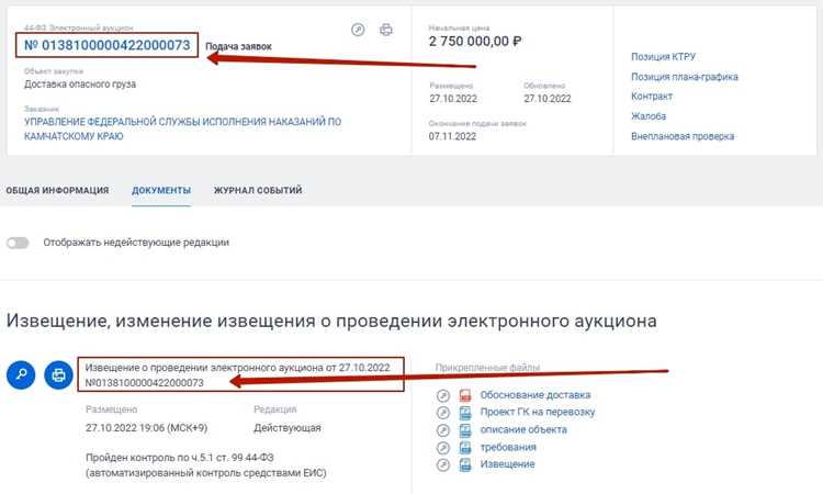 Какие ошибки чаще всего встречаются при формировании идентификационного кода