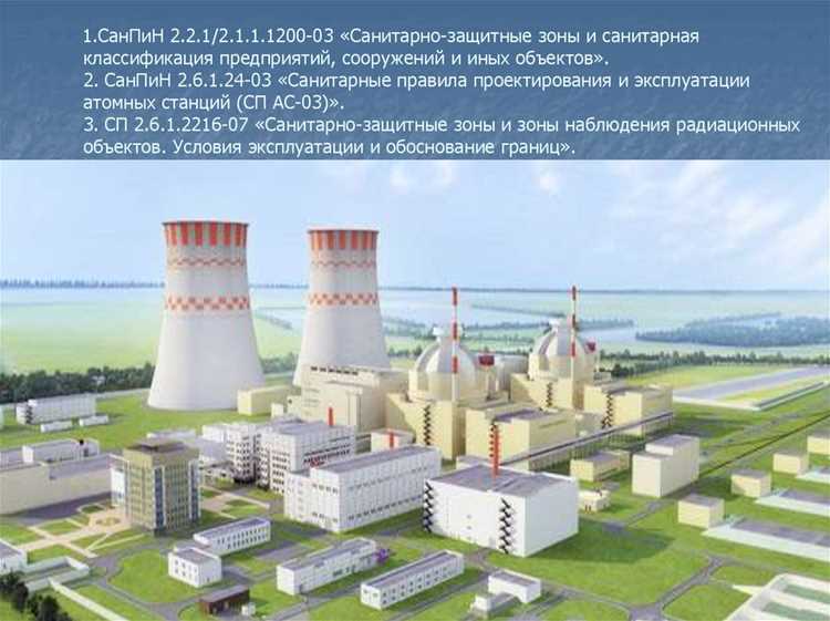 Государственные органы, отвечающие за установление санитарно защитных зон