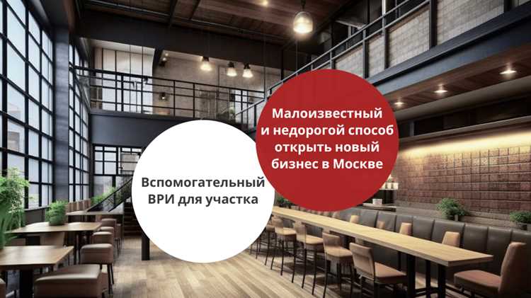 Органы, устанавливающие виды разрешенного использования земель