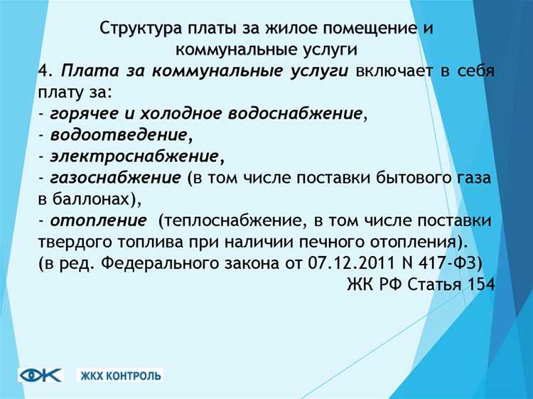 Как можно оспорить завышенные нормы потребления коммунальных услуг?
