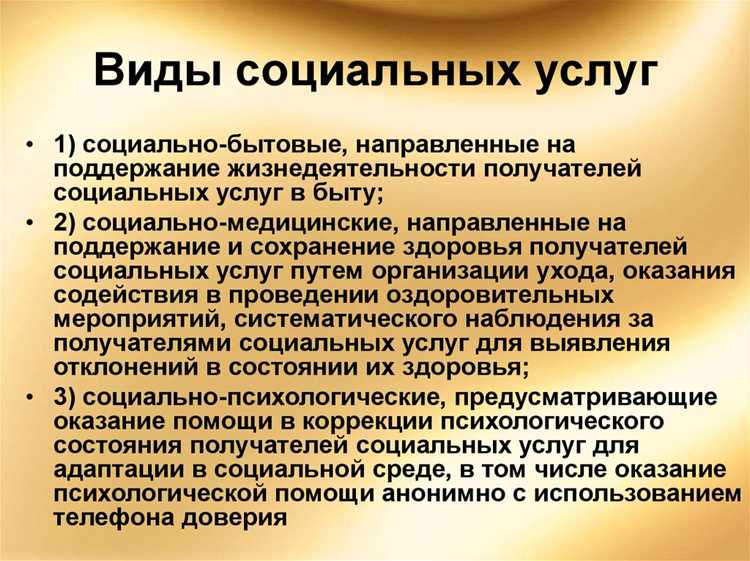 Льготные категории: пенсионеры, инвалиды, ветераны, лица с хроническими заболеваниями