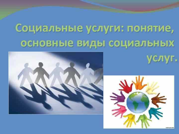 Привязка к месту жительства: влияет ли регистрация и фактическое проживание