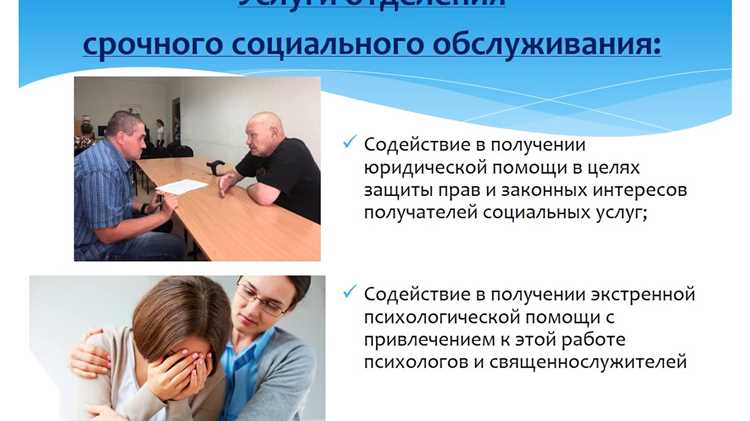 Семьи с детьми: многодетные, одинокие родители, малообеспеченные