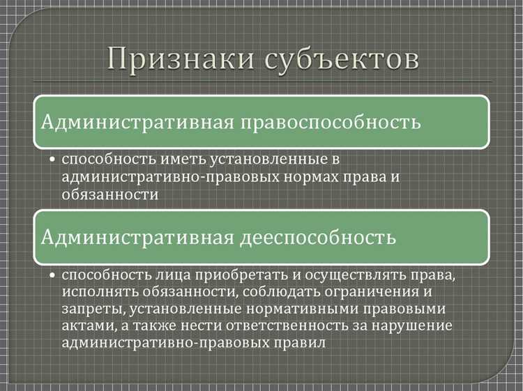 Права и обязанности педагогических работников в рамках образовательных правоотношений