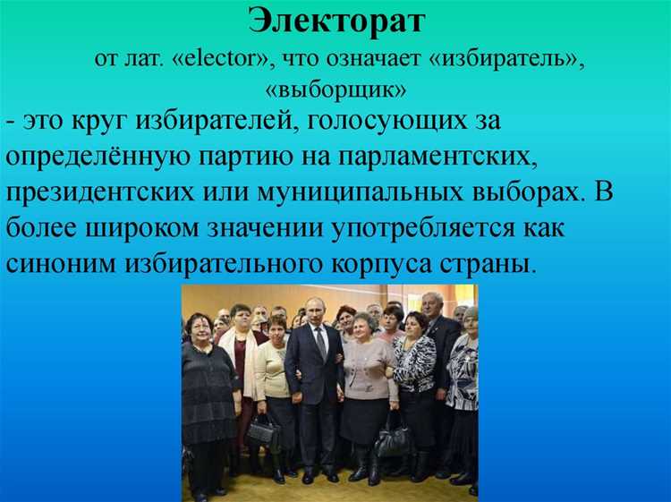 Задачи избирательных комиссий на разных уровнях