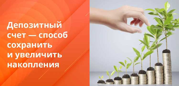 4. Запрос в банк