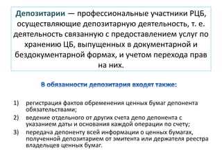 2. Банкротные и судебные реестры