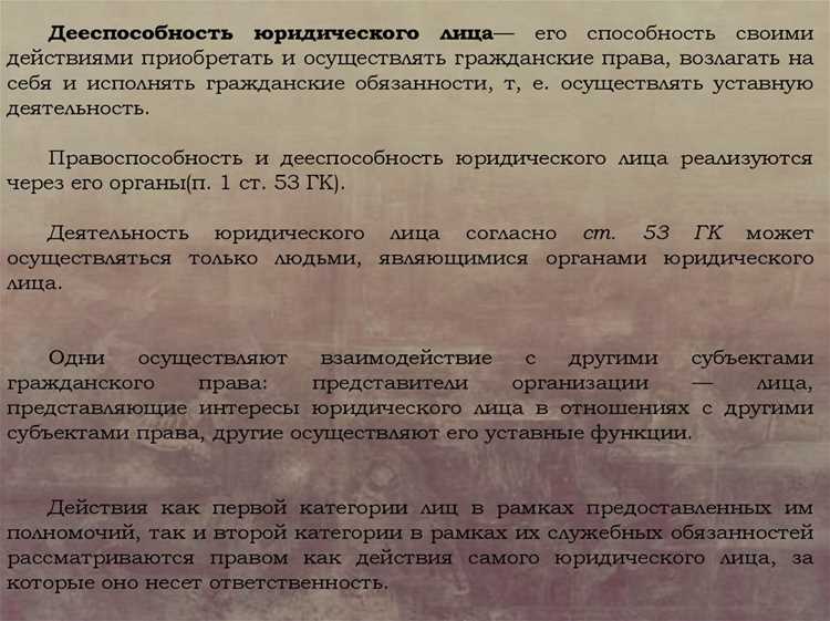 Некоммерческие организации: как они функционируют?