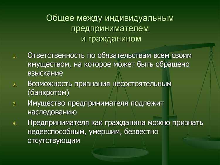 Ответственность за нарушение смежных прав в России