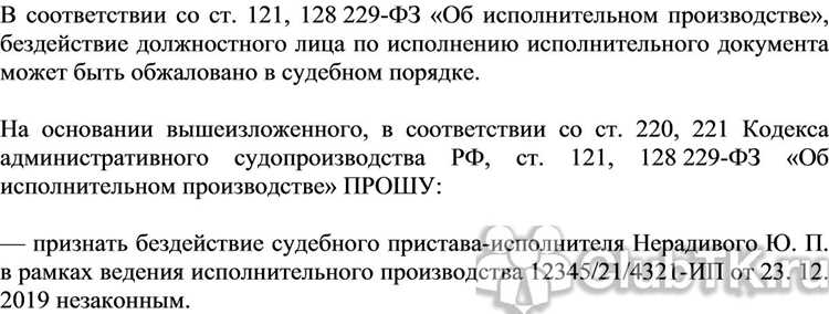 Компетенция судов: какой суд рассмотрит административное дело?