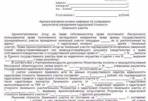 Возможности подачи искового заявления через интернет-платформы