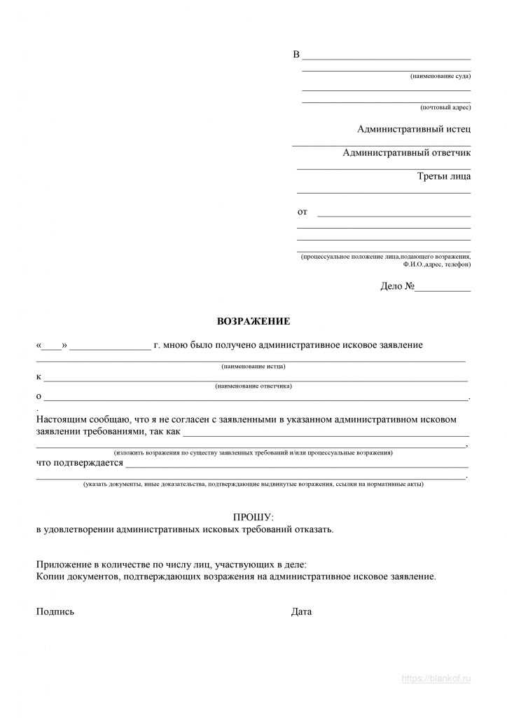 Срок давности для подачи административного иска