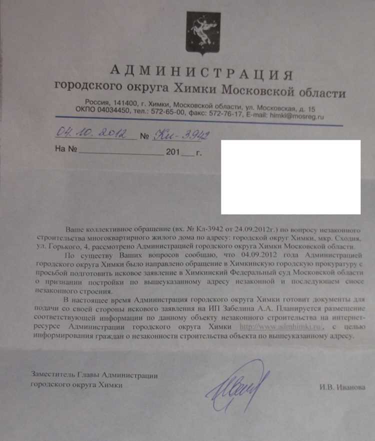 Куда подается административное исковое заявление