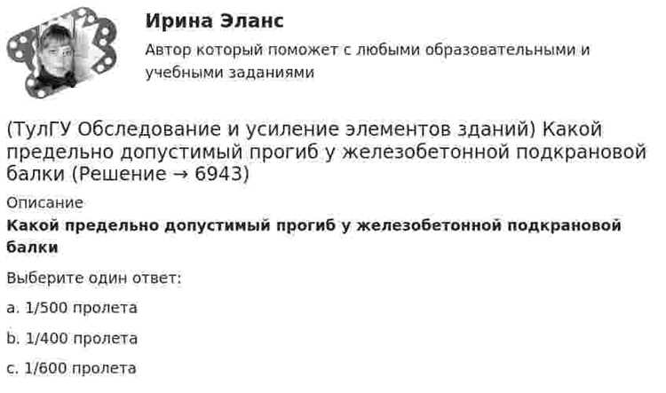 Особенности занесения информации о технических проверках люльки