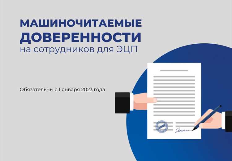 Штрафы и последствия за несоблюдение сроков перехода