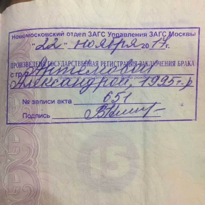 Роль машиночитаемой строки при автоматизации паспортного контроля