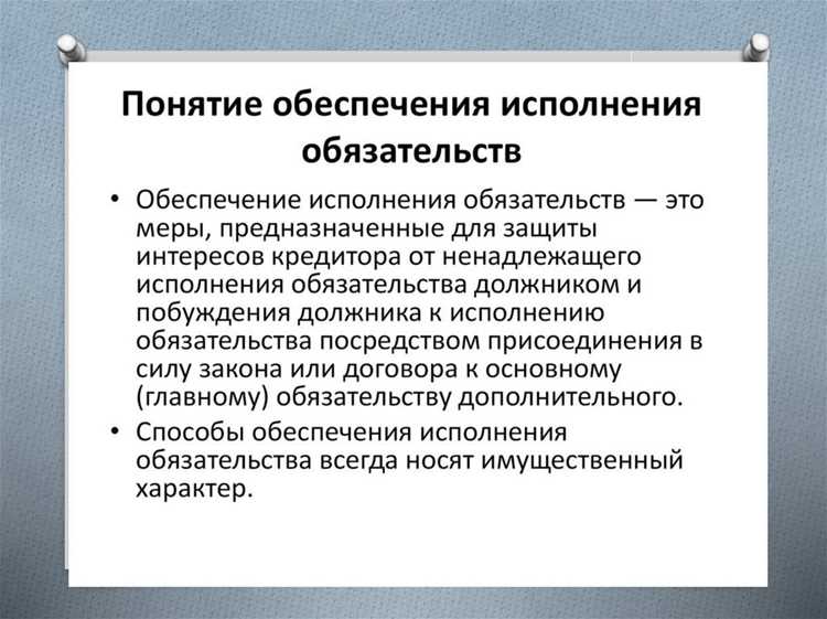 Определение размера денежных выплат по договору