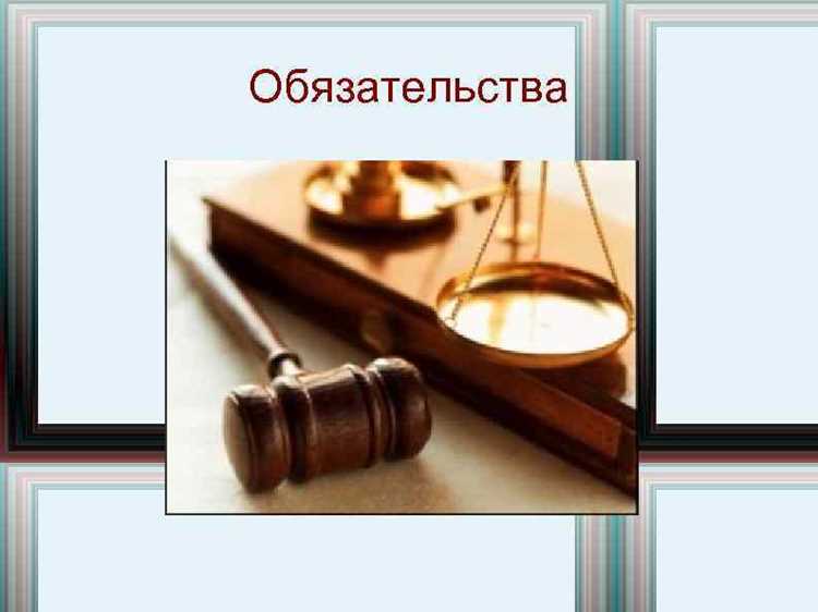 Практические способы подтверждения факта выполнения обязательств