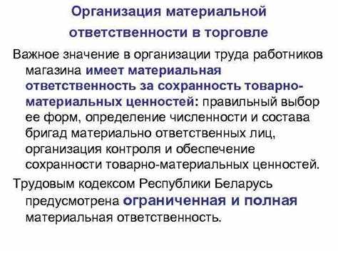 Порядок расчета штрафов за просрочку платежей