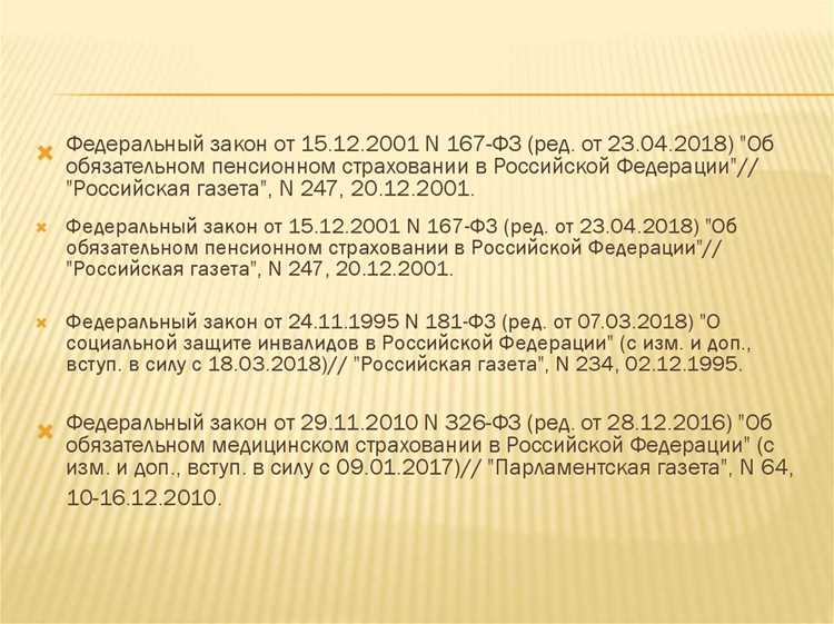Роль конвенций МОТ в регулировании социальных гарантий
