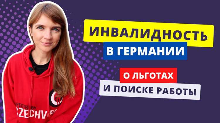 Что такое МГН и как оно помогает людям с инвалидностью