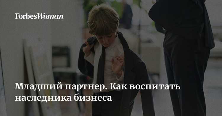 Как младший партнер влияет на принятие решений в компании?