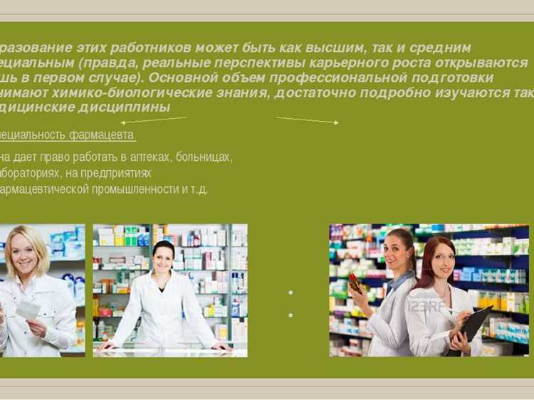 Как МНН помогает в идентификации лекарственных средств