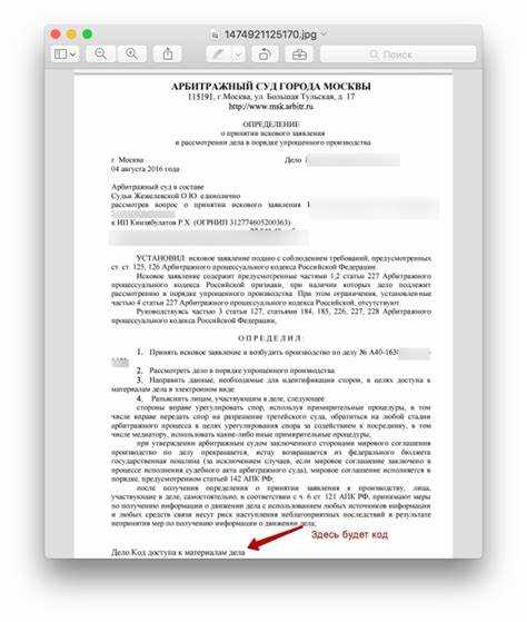 Что включает в себя роль арбитра в споре?