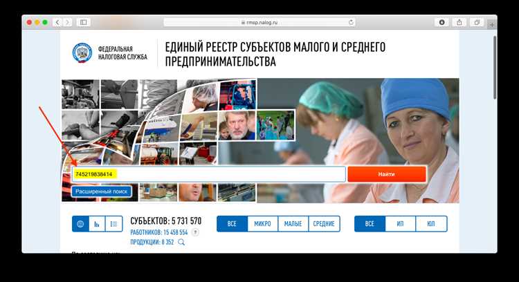 Преимущества для малого и среднего бизнеса