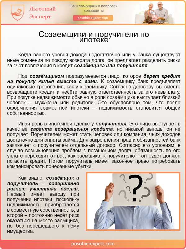 Что делать, если муж не признает своих долгов