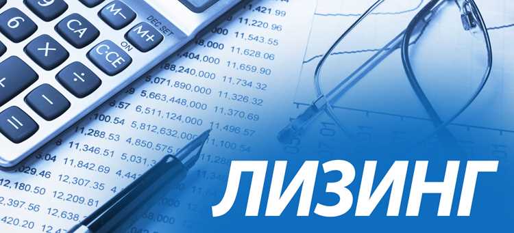 Применение правил МСФО в учете лизинга: различия между финансовым и операционным лизингом