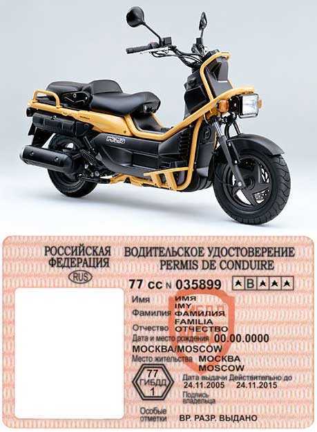 3. Вес и конструкция