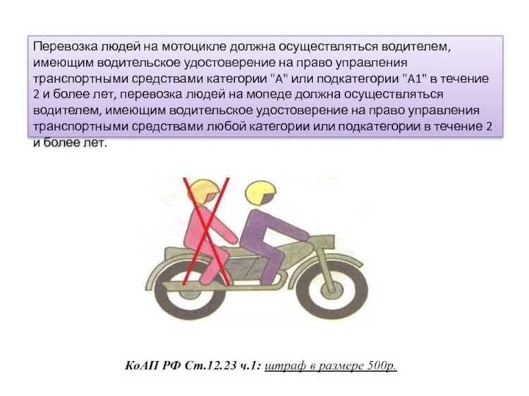 На какие скутеры не нужны права в 2020 году
